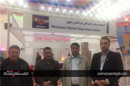 گزارش تصویری از برگزاری نمایشگاه ایران در مزارشریف