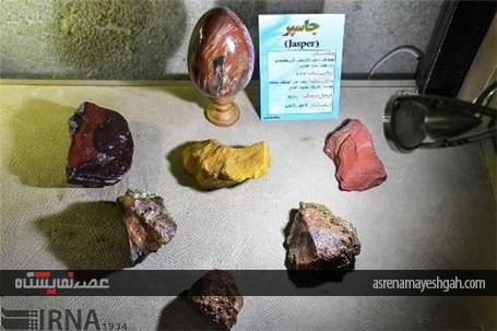 گزارش تصویری نمایشگاه سنگ های قیمتی و نیمه قیمتی کرمان