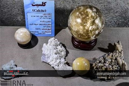 گزارش تصویری نمایشگاه سنگ های قیمتی و نیمه قیمتی کرمان