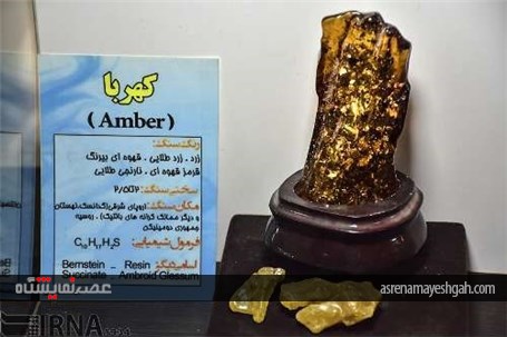 گزارش تصویری نمایشگاه سنگ های قیمتی و نیمه قیمتی کرمان