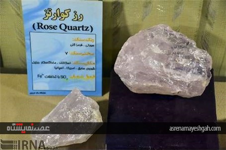 گزارش تصویری نمایشگاه سنگ های قیمتی و نیمه قیمتی کرمان
