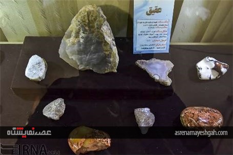 گزارش تصویری نمایشگاه سنگ های قیمتی و نیمه قیمتی کرمان
