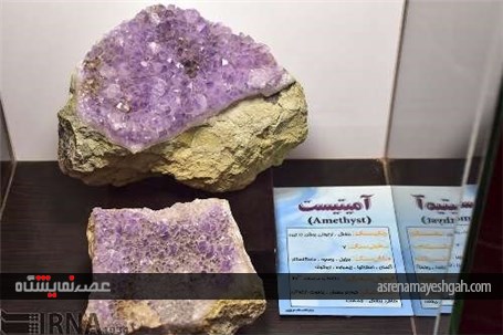 گزارش تصویری نمایشگاه سنگ های قیمتی و نیمه قیمتی کرمان