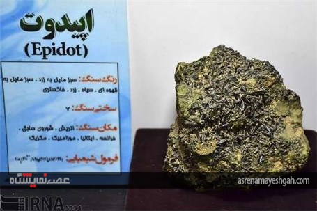 گزارش تصویری نمایشگاه سنگ های قیمتی و نیمه قیمتی کرمان