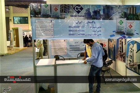 گزارش تصویری حضور شرکت‌های ایرانی در نمایشگاه تجاری بین‌المللی کراچی