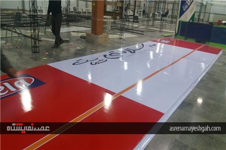 آماده سازی نمایشگاه صنایع غذایی مازندران