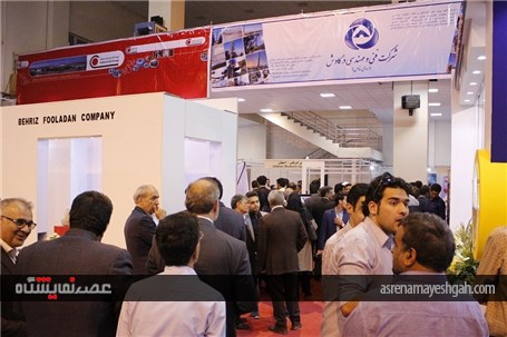 گزارشی از رویدادهای تخصصی مرکز نمایشگاه های بین المللی کرمان