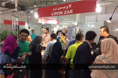 گزارش تصویری دومین نمایشگاه بین المللی طلا و جواهر کیش