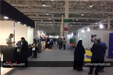 گزارش تصویری دومین نمایشگاه بین المللی طلا و جواهر کیش
