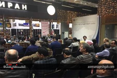 گزارش تصویری گشایش نمایشگاه دائمی اقتصادی ایران در مسکو