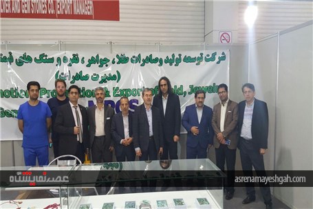 منتخبی از عکس های دومین نمایشگاه بین المللی طلا و جواهر کیش
