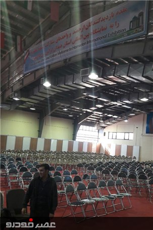 گزارش تصویری مراحل آماده سازی محل برپایی افتتاحیه بیست و سومین جشنواره بین المللی تئاتر کودک و نوج