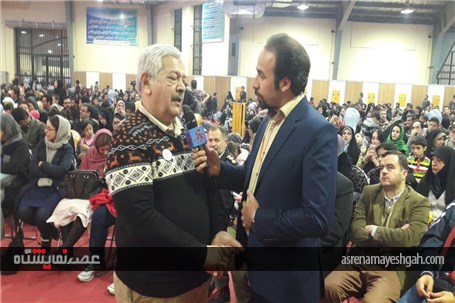 مراسم افتتاحیه بیست و سومین فستیوال بین المللی تئاتر کودک و نوجوان همدان