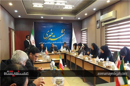 گزارش تصویری برگزاری نشست خبری نمایشگاه تخصصی مبلمان، دکوراسیون لوستر و روشنایی شهر آفتاب