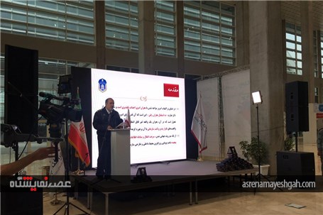 گزارش تصویری اختتامیه دومین رویداد بحران کشور در نمایشگاه شهر آفتاب