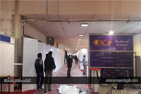 14 ساعت تا برگزاری بیست و دومین نمایشگاه الکامپ