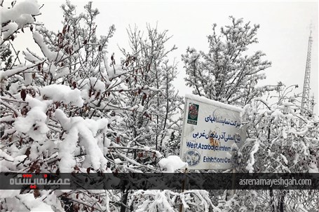 اولین برف زمستانى ارومیه در نمایشگاه بین المللی ارومیه +تصاویر