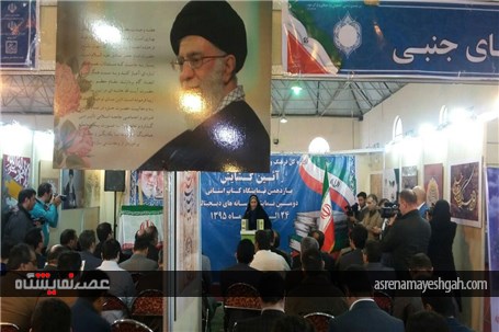 گزارش تصویری افتتاحیه نمایشگاه کتاب بوشهر