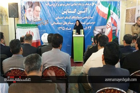 گزارش تصویری افتتاحیه نمایشگاه کتاب بوشهر