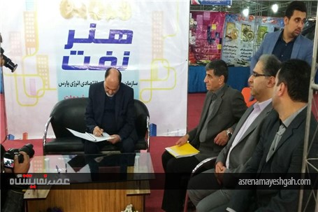 گزارش تصویری افتتاحیه نمایشگاه کتاب بوشهر