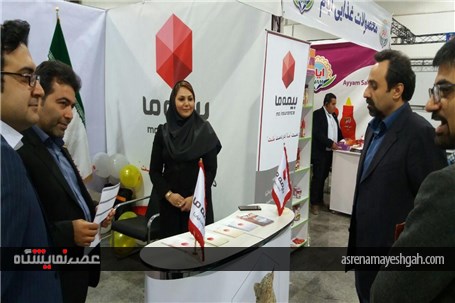 گزارش تصویری پانزدهمین نمایشگاه تخصصی صنایع غذایی مازندران