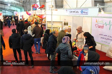 گزارش تصویرى نمایشگاه فروش زمستانه در ارومیه