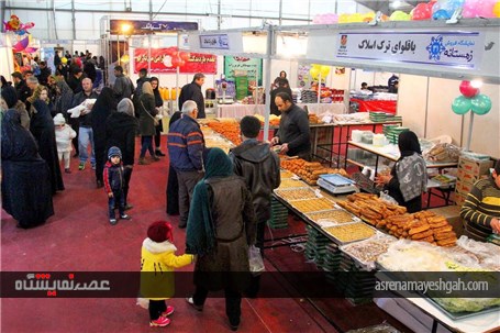 گزارش تصویرى نمایشگاه فروش زمستانه در ارومیه