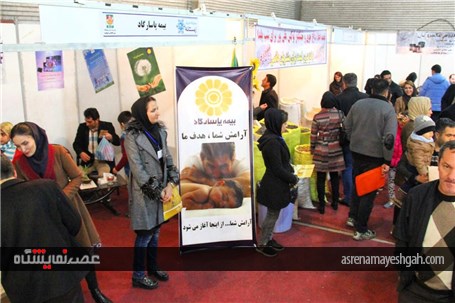 گزارش تصویرى نمایشگاه فروش زمستانه در ارومیه