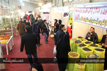 گزارش تصویرى نمایشگاه فروش زمستانه در ارومیه