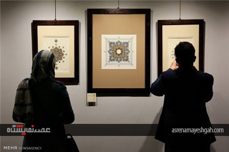 گزارش تصویری نمایشگاه آثار منتخب پنجمین دوسالانه تذهیب های قرآنی در مشهد