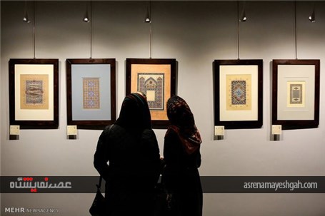گزارش تصویری نمایشگاه آثار منتخب پنجمین دوسالانه تذهیب های قرآنی در مشهد