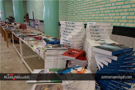 گزارش تصویری گشایش نمایشگاه کتاب در تکاب