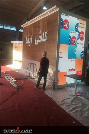 گزارش تصویری 24 ساعت پیش از افتتاح دومین نمایشگاه تخصصی صنعت ساختمان قشم