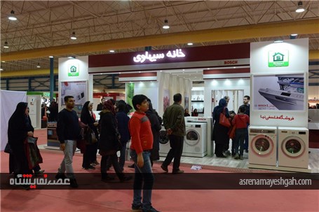 گزارش تصویری نمایشگاه لوازم خانگی درگلستان با حضور51شرکت داخلی و خارجی