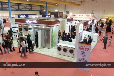 گزارش تصویری نمایشگاه لوازم خانگی درگلستان با حضور51شرکت داخلی و خارجی