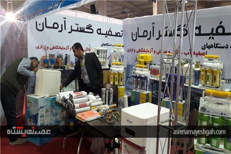 گزارش تصویری از سومین روز نمایشگاه ساختمان قشم