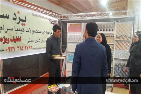 تقدیر از مشارکت کنندگان دومین نمایشگاه تخصصی صنعت ساختمان قشم