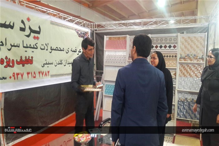 تقدیر از مشارکت کنندگان دومین نمایشگاه تخصصی صنعت ساختمان قشم
