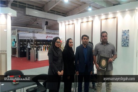 تقدیر از مشارکت کنندگان دومین نمایشگاه تخصصی صنعت ساختمان قشم