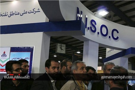 گزارش تصویری بازدید نایب رئیس مجلس از نمایشگاه حفاری اهواز