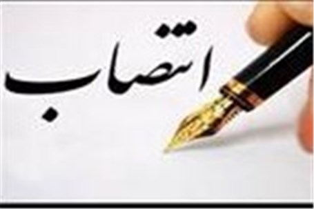 انتصاب نماینده شرکت سهامی نمایشگاه ها جهت هماهنگی سامانه تایید اکسپو ۲۰۱۷ قزاقستان
