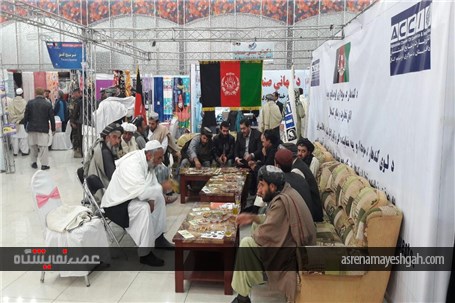 گزارش تصویری افتتاح نمایشگاه اختصاصی جمهوری اسلامی ایران در قندهار افغانستان
