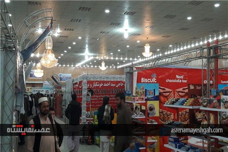 گزارش تصویری افتتاح نمایشگاه اختصاصی جمهوری اسلامی ایران در قندهار افغانستان