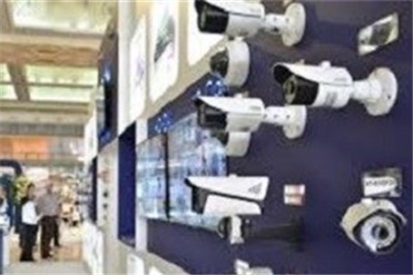 برگزاری نخستین نمایشگاه تخصصی سیستم های حفاظتی و دوربین های مدار بسته