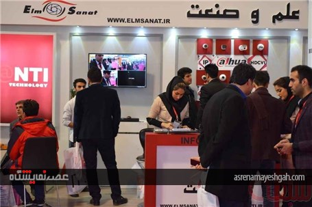گزارش تصویری نمایشگاه تخصصی دوربین‌‌های مداربسته و حفاظتی 2016
