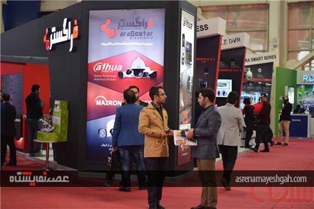 گزارش تصویری نمایشگاه تخصصی دوربین‌‌های مداربسته و حفاظتی 2016
