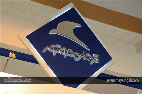 هیوندای به نمایشگاه خودرو کرمان جان داد