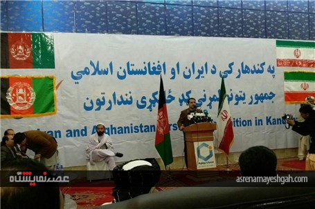 گزارش تصویری نمایشگاه اختصاصی جمهوری اسلامی ایران در قندهار افغانستان