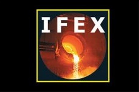 برگزاری نمایشگاه تجهیزات ریخته گری هند (IFEX)