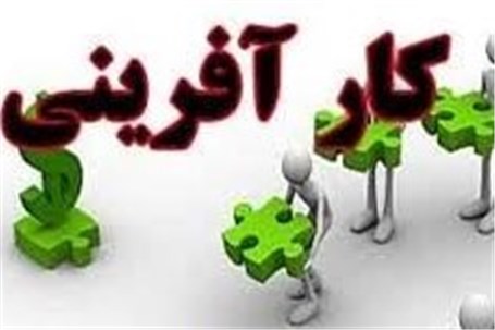 نمایشگاه مجمع کارآفرینان ایران با حضور نایب رییس دوم مجلس افتتاح شد